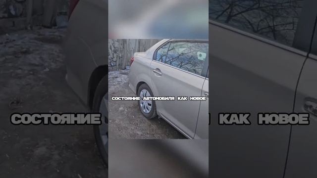 Приехал Toyota Corolla Axio 2016 года Напишите нам - подберем авто. WA: +7 914 977-60-60 смотреть онлайн