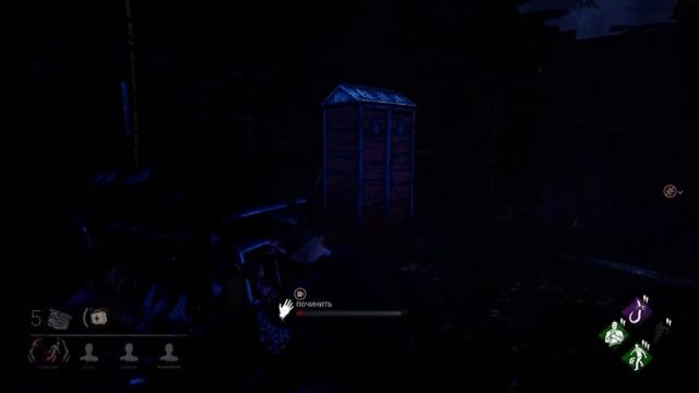 Dead by Daylight Три уникальных навыка David King смотреть онлайн