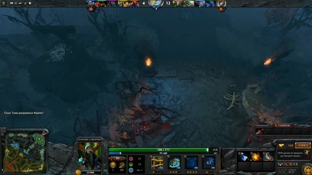 НУБОГАЙДЕР - Nature's Prophet - DotA 2 смотреть онлайн