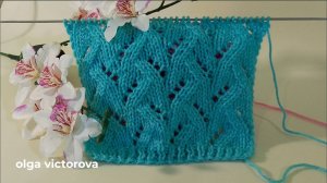 385 АЖУРНЫЙ УЗОР СПИЦАМИ Вязание спицами Узоры Knitting patterns