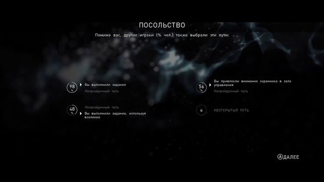 Странный дар. Beyond: Two Souls #1 смотреть онлайн