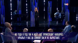 Людмила Соколова — Мечты (Хорошие песни. Шансон) (ТВ Центр 01-11-2024)