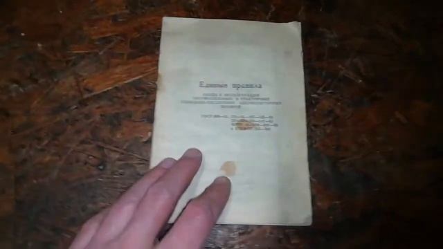 Зарядний пристрій "ВЗА-10-69-У2" смотреть онлайн