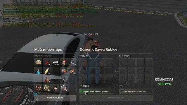 Grand Theft Auto San Andreas 2024.11.02 - 13.39.07.03.DVR смотреть онлайн