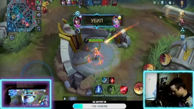 ИГРАЕМ РЕЙТ НА ОСНОВЕ ФАННИ!ХЕНД КАМ ! - Mobile legends смотреть онлайн