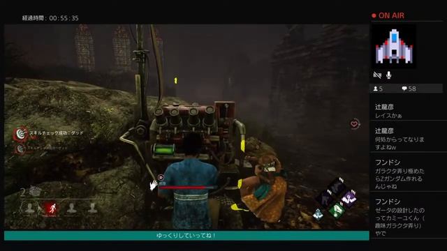 ［PS4版DbD］MacBook Proを使い慣れるの難しいって話 смотреть онлайн