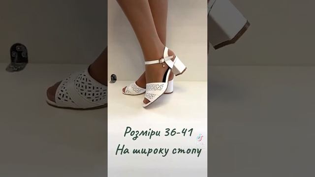 Белые женские босоножки устойчивый каблук размер 36 37 38 39 40 41 смотреть онлайн