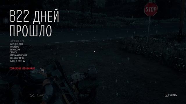 Days Gone # 50 ОН СОВСЕМ ЗЕЛЁНЫЙ ➤ Прохождение Без Комментариев смотреть онлайн