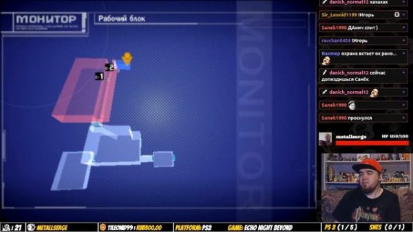 Echo Night Beyond ► PS2 ► ПРОХОЖДЕНИЕ ► ЧАСТЬ 5