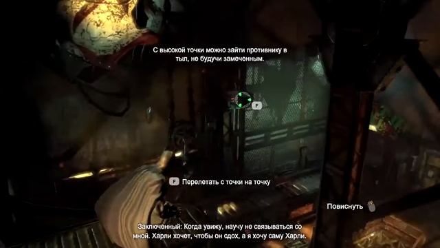 Прохождение игры Batman Arkham City часть 3 (Болезнь Джокера) смотреть онлайн