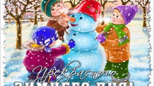 Снежная песенка