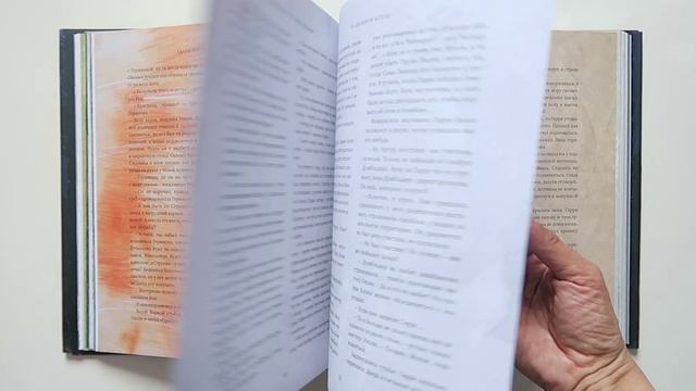 Книга "Гарри Поттер и узник Азкабана" Дж. К. Роулинг, издательство "Махаон" смотреть онлайн