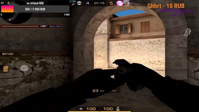 Стрим Standoff2 АПАЮ ЗВАНИЕ ДРУГУ!! смотреть онлайн