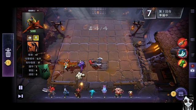 【Dota 霸業】策略棋盤遊戲新作 Android / iOS | 肯魚 смотреть онлайн