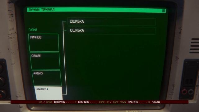 Alien Isolation | часть 12 | Прохождение без комментариев смотреть онлайн