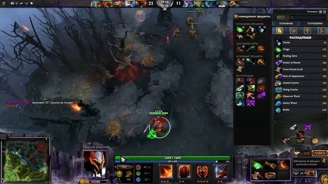 Dniwe Dota 2 гайд от школьника на Dragon Knight (ДК) смотреть онлайн
