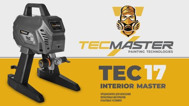 Безвоздушный распылитель высокого давления с насосом поршневого типа Tec 17 Interior Master смотреть онлайн