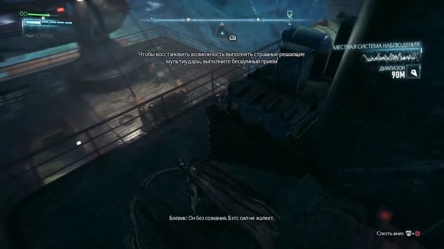 Batman: Arkham Knight -#PS5- Последняя Ночь Тёмного Рыцаря... (#Прохождение Макс. Сложн. Часть-#11) смотреть онлайн