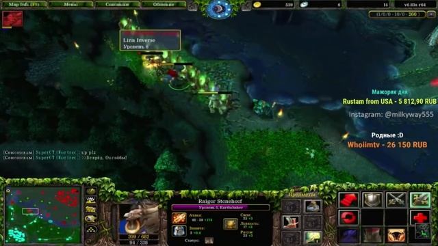 DotA 1 WODOTA TOP-3 UZ AZA AMAL OTICK HOOKER :D смотреть онлайн