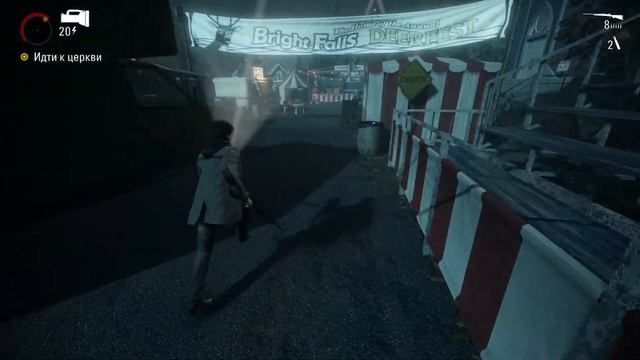 Alan Wake | Remastered - Прохождение #11 Щелкунчик смотреть онлайн