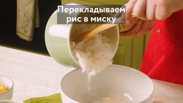 Рис светофор