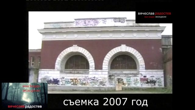 Измайлово клип смотреть онлайн