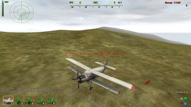 Arma 2 Operation Arrowhead ► Ладушки ► #13 смотреть онлайн
