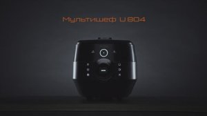 Умный мультишеф BORK U804. Как приготовить любое блюдо: рецепты в мобильном приложении BORK