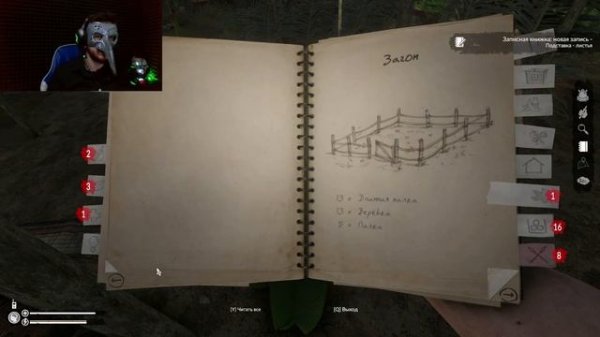 Выживание Без Купюр Green Hell. 4 Серия