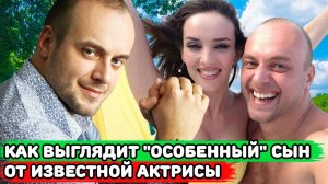 Вырос красивым до безобразия! Как выглядит «особенный» сын Максима Щеголева от известной актрисы