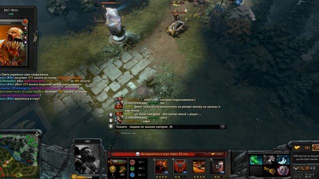 Гайд на акса от MadToxin смотреть онлайн