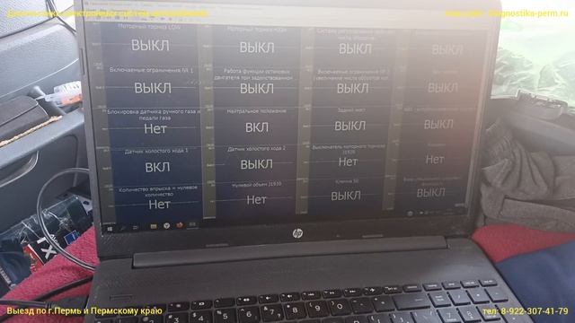 Камаз 6580 не реагирует на педаль газа, сгорает пред смотреть онлайн