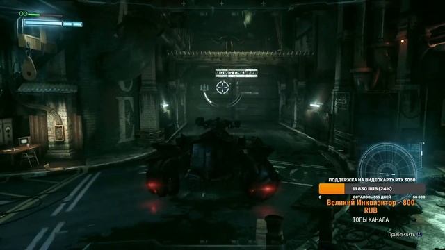 BATMAN | ARKHAM KNIGHT - прохождение часть #2 смотреть онлайн