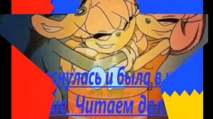 Комикс. Соник и Эми. (Жизнь Соника и Эми) Соник Дарк 18 серия.