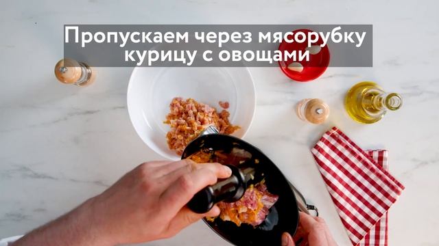 Перец фаршированный