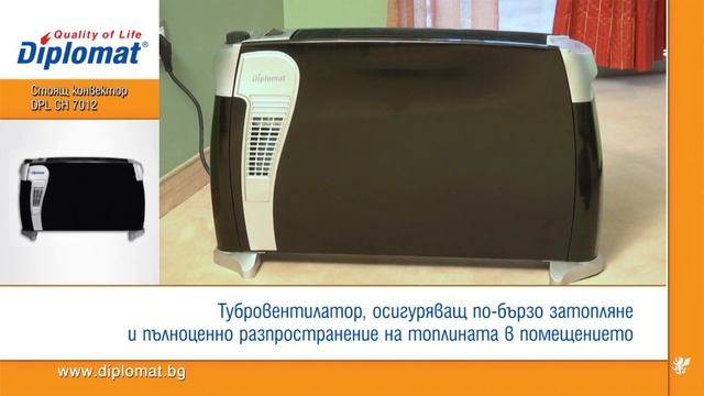 Конвектори Diplomat смотреть онлайн