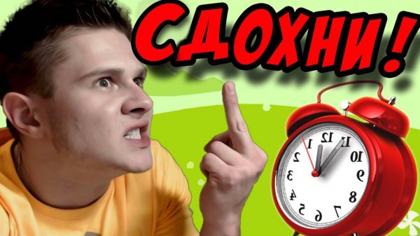 Time Killer ｜｜ ФРОСТ УБИВАЕТ БУДИЛЬНИКИ