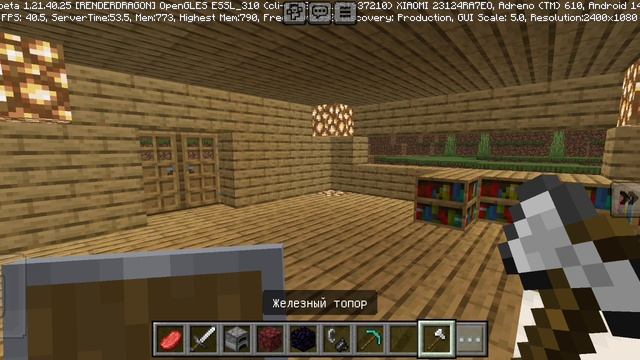 Артёмка играет в Minecraft