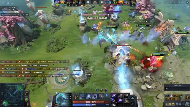 Rampage (Winter Wyvern)