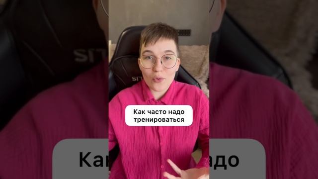 #психология #саморазвитие #спорт #здоровье #отношения #работа смотреть онлайн