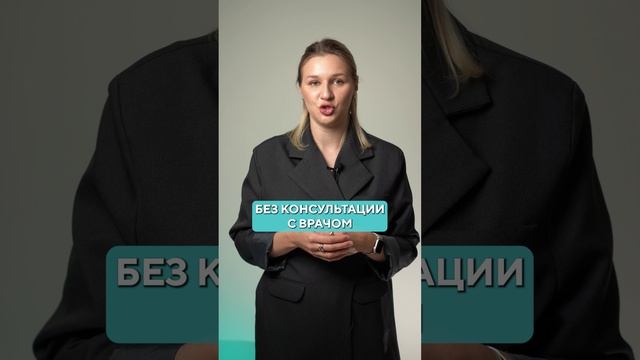 Никогда не делайте ЭТУ процедуру! #процедуры #кожа #красота смотреть онлайн