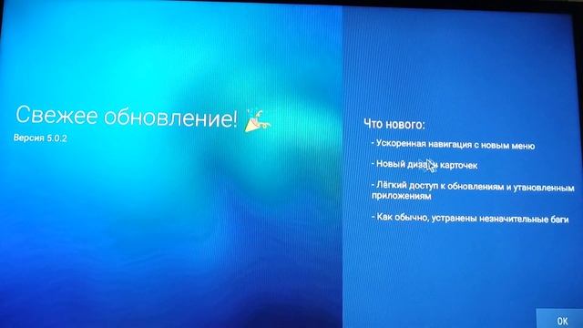 APTOIDE TV - AndroidTV Google Play Store'nin Alternativi | How To Install Aptoide TV On Android TV