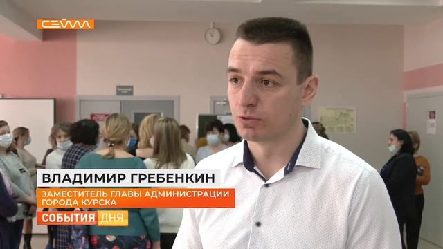В Курске родители сдали ЕГЭ по русскому языку смотреть онлайн