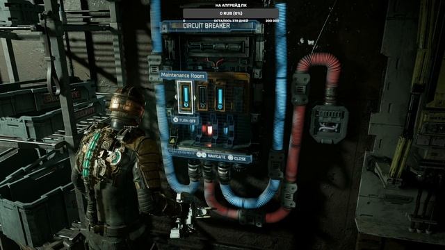 Dead Space Remake 4 смотреть онлайн