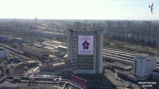 НЕЗАБУДКА на экранах Нижнего Новгорода. смотреть онлайн