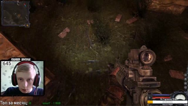Прохождение S.T.A.L.K.E.R.: Чистое небо l я всё таки тебя пройду смотреть онлайн