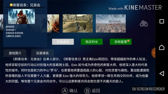 How to play PC GAMES in ANDROID by TECHKINGSHAH.. смотреть онлайн
