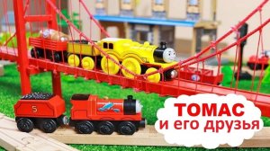 БОЛЬШОЙ МОСТ_ Томас и его друзья _Детские мультики_Мультик про паровозики_Аудиосказки-Сказки на ночь