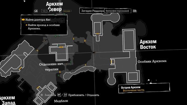 Batman Arkham Asylum.В поисках доктора(4) смотреть онлайн