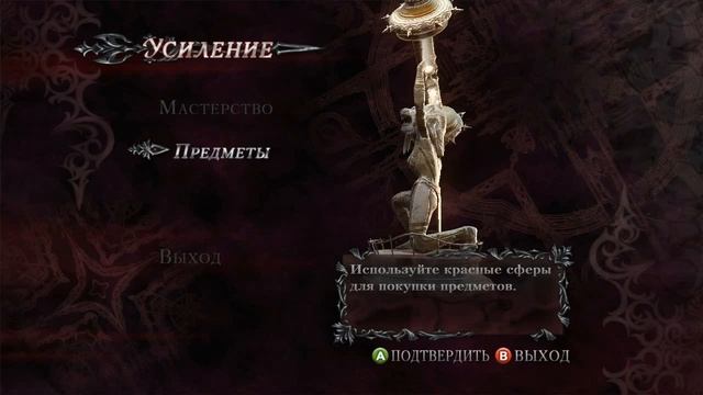 DevilMayCry 4 начало смотреть онлайн